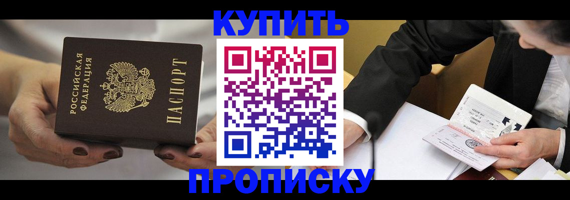 регистрация для дет. сада в Шатуре